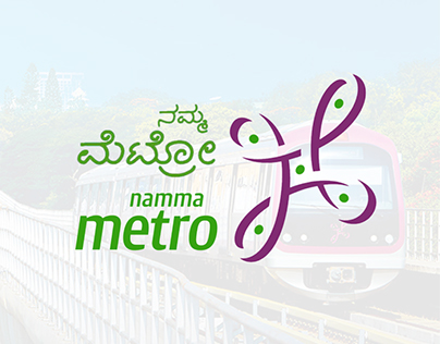 BMRCL